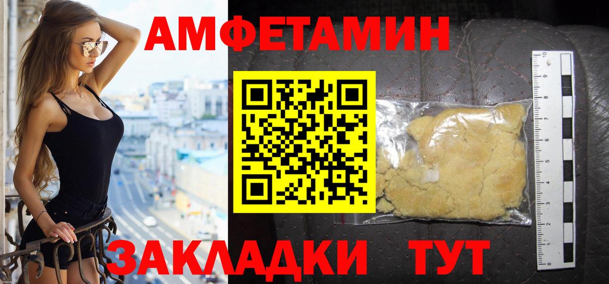 Алушта  Амфетамин 98%  blacksprut вход  Вход с VPN 