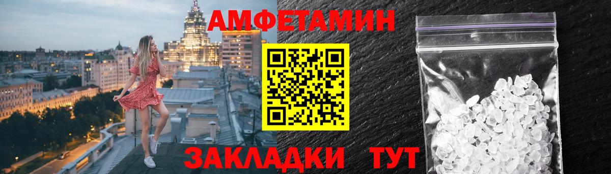 АМФ 98% Алушта