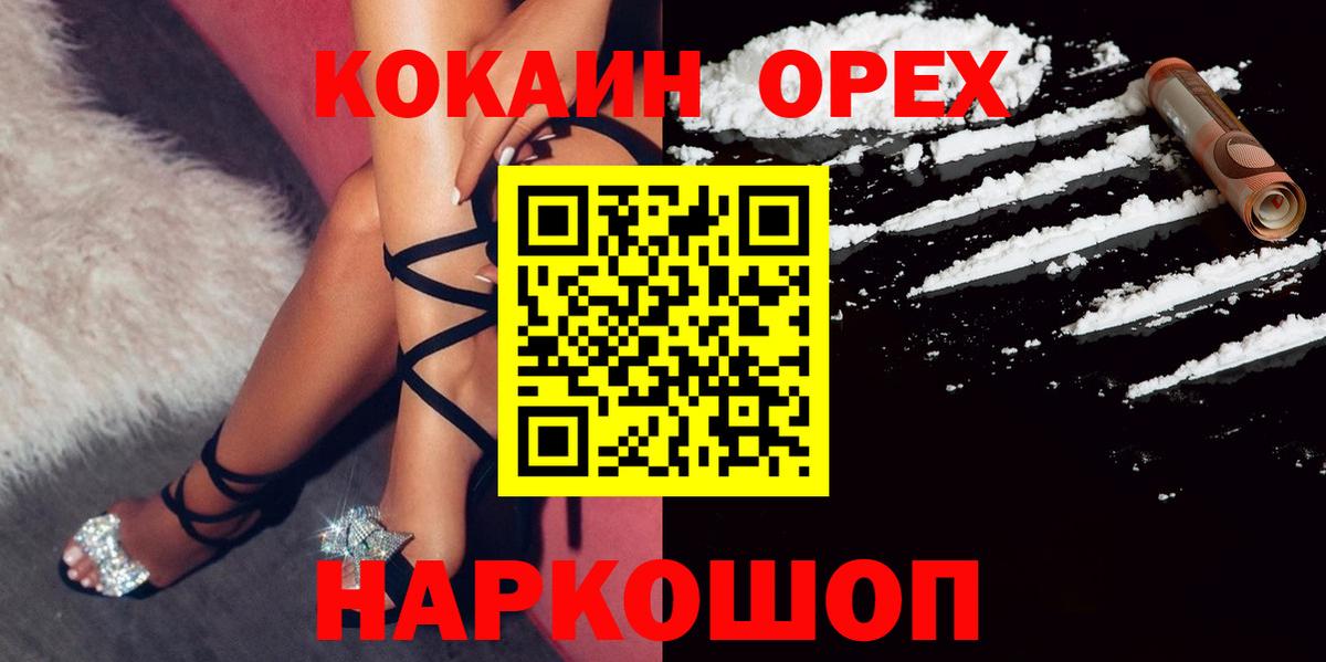 Канабис Алушта
