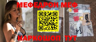 jwh Обнинск