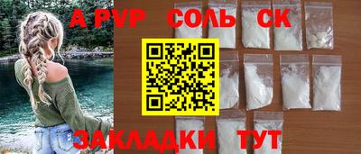 a pvp Обь