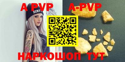 a pvp Обь