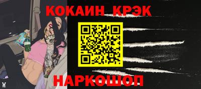 jwh Обнинск