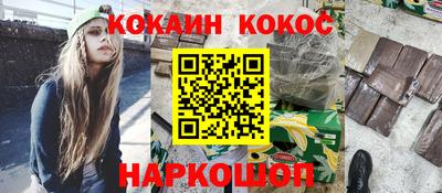 каннабис Нягань