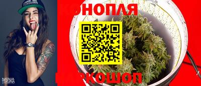 каннабис Нягань