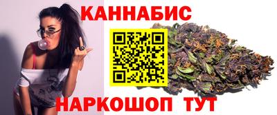 каннабис Нягань