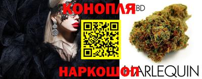 каннабис Нягань