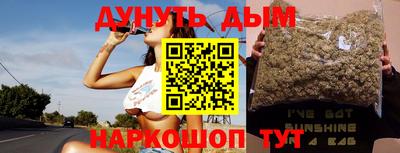 jwh Обнинск