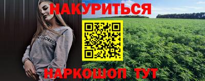 каннабис Нягань