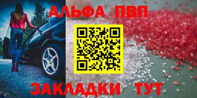 jwh Обнинск