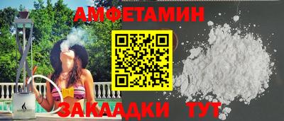 jwh Обнинск