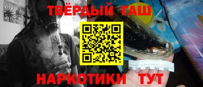 jwh Обнинск