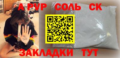 a pvp Обь