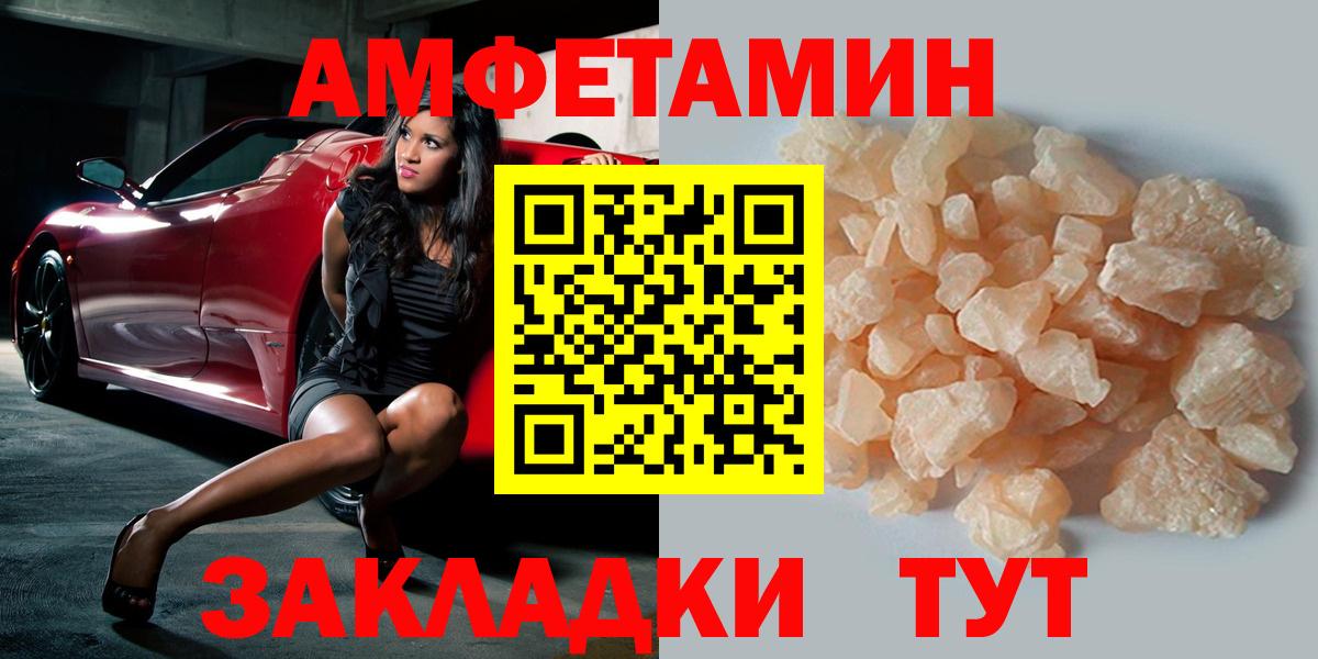 Первитин мет Алушта