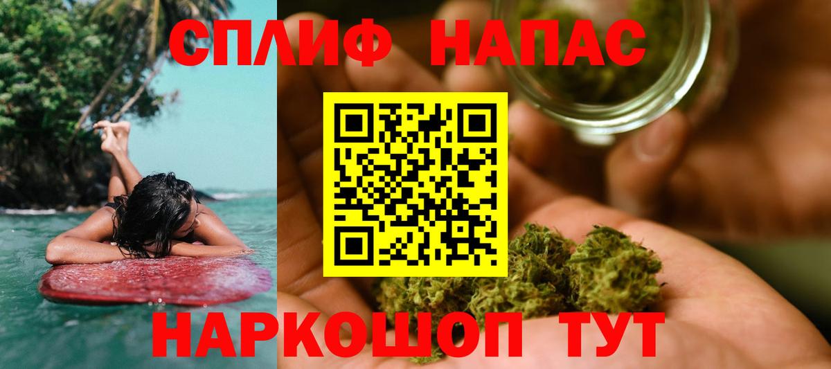 Бошки Шишки планчик  Конопля гибрид  Вход с VPN  МАРИХУАНА конопля  Алушта 