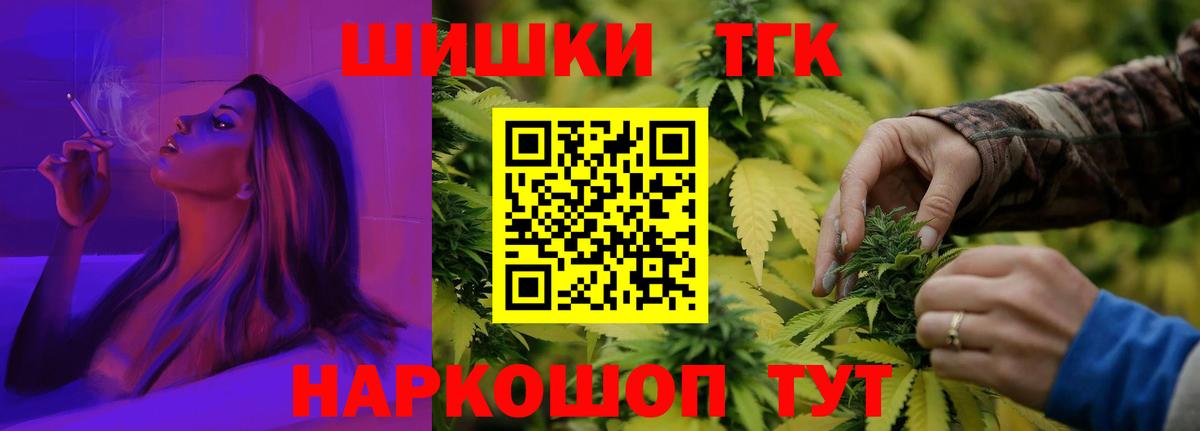 Конопля Ganja Алушта